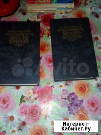 Книги Александра Дюма Клинцы - изображение 1