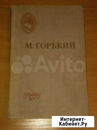 Книги старые Волгоград - изображение 1