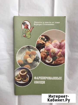 Книги в ассортименте Сочи - изображение 1