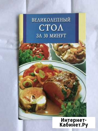 Книги в ассортименте Сочи - изображение 1