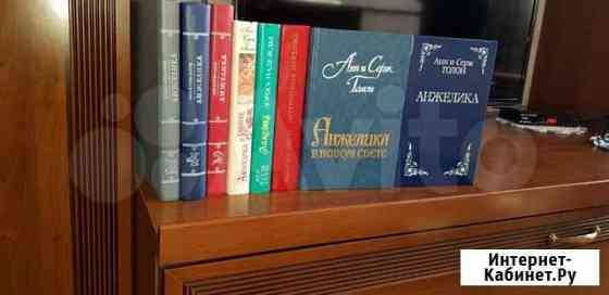 Анжелика 8 томов и много чего интересного Самара