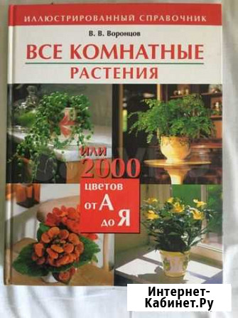 Книги Балахна - изображение 1