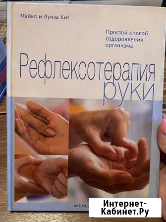 Книги Прокопьевск - изображение 1