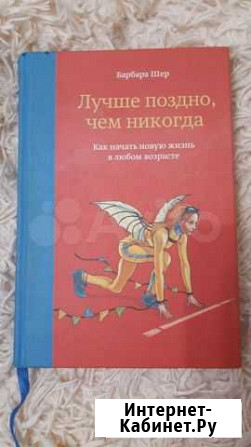 Продам книги Абакан - изображение 1