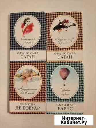 Книги, покет-бук Екатеринбург