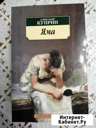 Книги в мягкой обложке Абакан - изображение 1