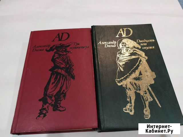 Три мушкетера, 20 лет спустя Челябинск - изображение 1