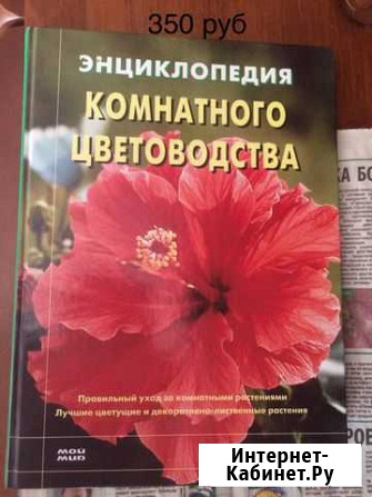 Книги Волоколамск - изображение 1