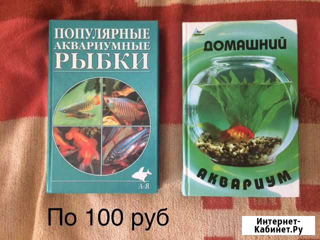 Книги Волоколамск - изображение 1