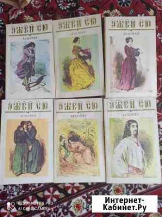 Агасфер Саратов