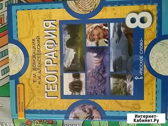 Книги Грозный - изображение 1
