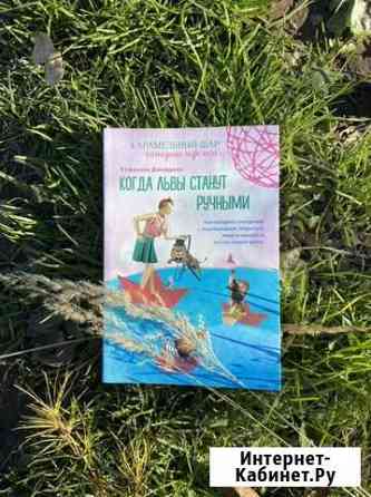 Книги Калуга