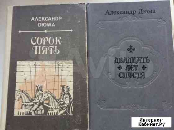 Книги Стерлитамак