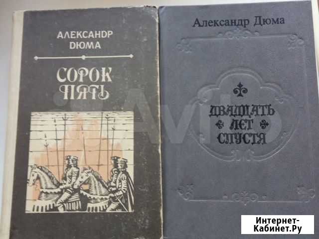 Книги Стерлитамак - изображение 1