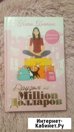 Книги по 130р Губкин - изображение 1
