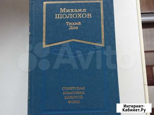 Книги Стерлитамак - изображение 1