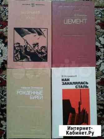 Книги Кемерово