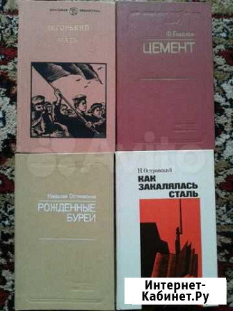 Книги Кемерово - изображение 1