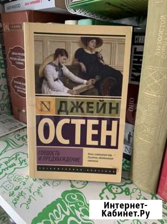 Книги Черкесск - изображение 1