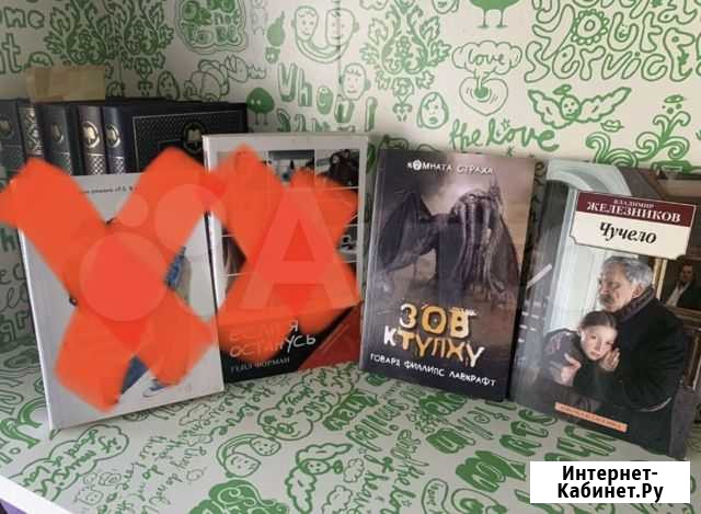 Книги Черкесск - изображение 1