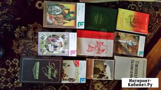 Книги. Русская. Художественная литература Омск - изображение 1
