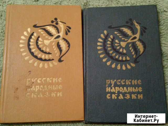 Детские книжки Ессентуки - изображение 1