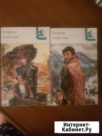 Коллекционные книги 1987год Волгоград - изображение 1