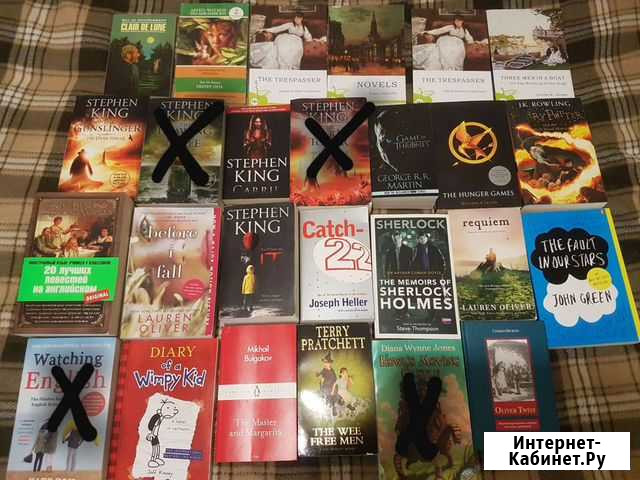 Книги на английском языке Кимры - изображение 1