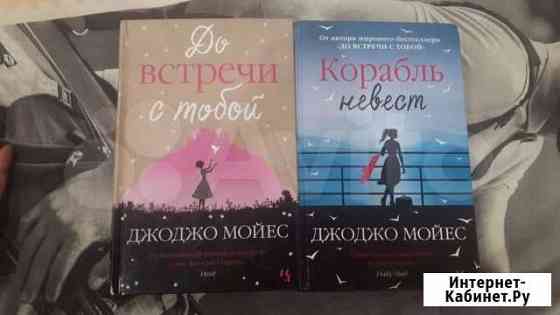 Книги в твердом переплете Саранск