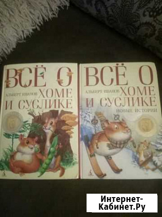 Книги Сосновоборск - изображение 1