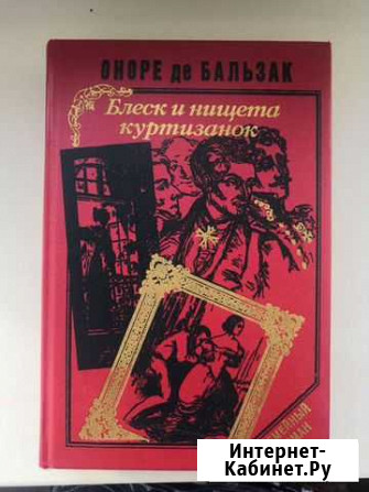 Книги Пенза - изображение 1