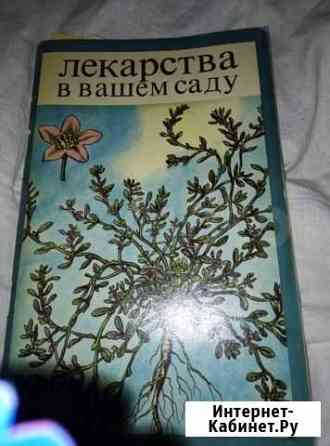 Книги Пермь