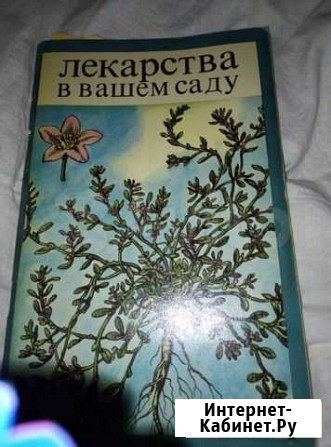 Книги Пермь - изображение 1