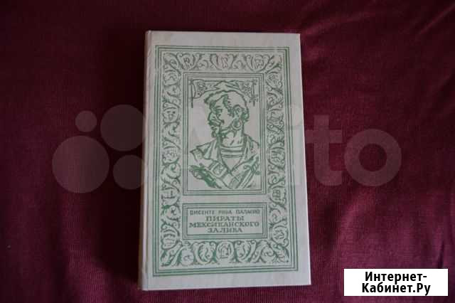 Книги исторические,детективы, фантастика,детские Казань - изображение 1