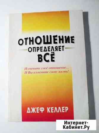 Букинистика Тюмень