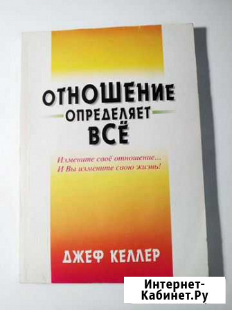 Букинистика Тюмень - изображение 1