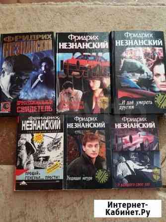 Книги детектив Благовещенск