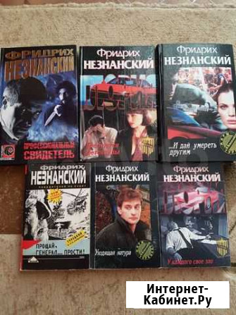 Книги детектив Благовещенск - изображение 1