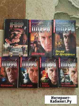 Книги детектив Благовещенск