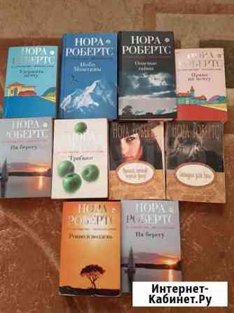 Книги Благовещенск