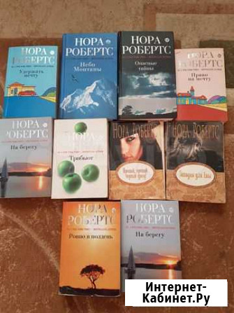 Книги Благовещенск - изображение 1