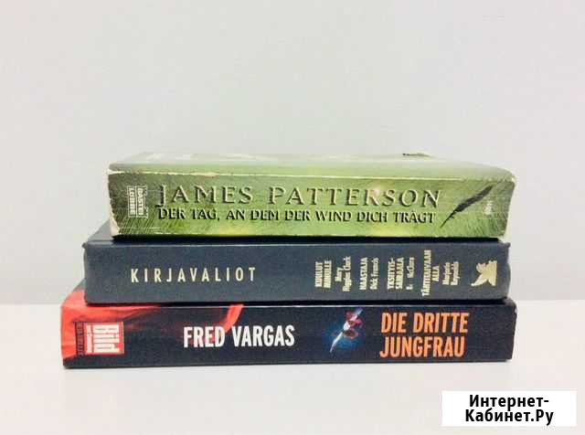 Книги на иностранном языке. Обмен Кемерово - изображение 1