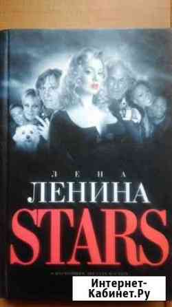 Книги на любой вкус Волгоград