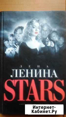 Книги на любой вкус Волгоград - изображение 1