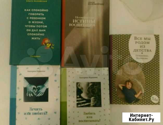 Книги Нижний Тагил - изображение 1