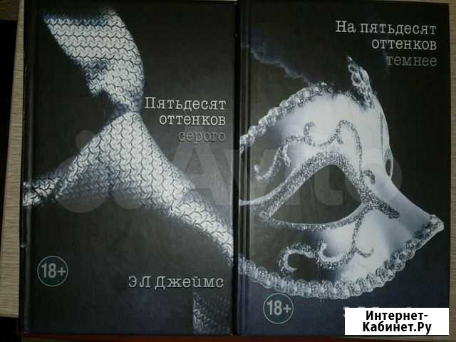 50 оттенков серого Бронницы - изображение 1