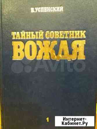 Книги Киров