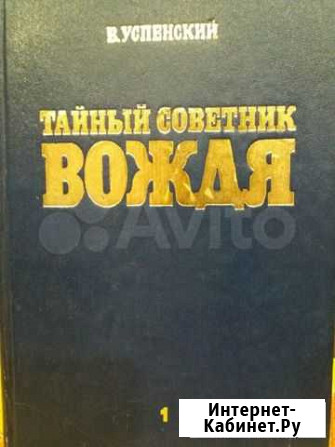 Книги Киров - изображение 1