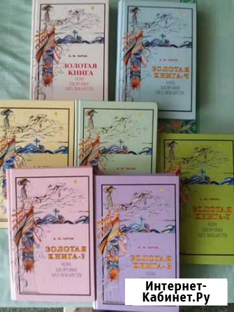 Книги Комсомольск-на-Амуре - изображение 1