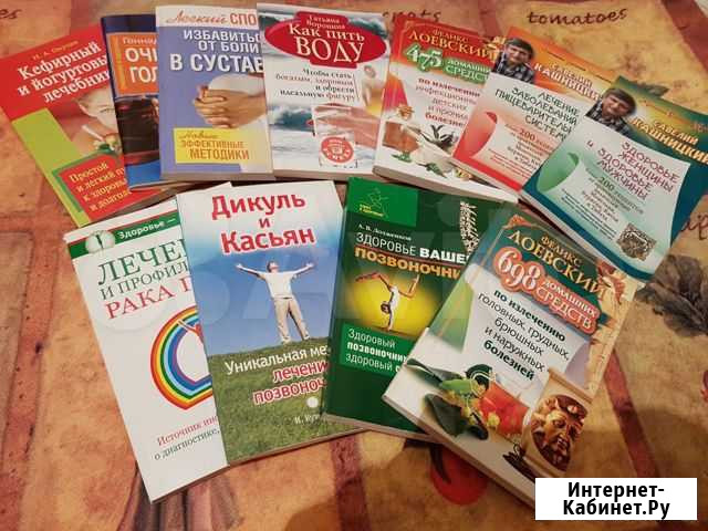 Книги Грозный - изображение 1